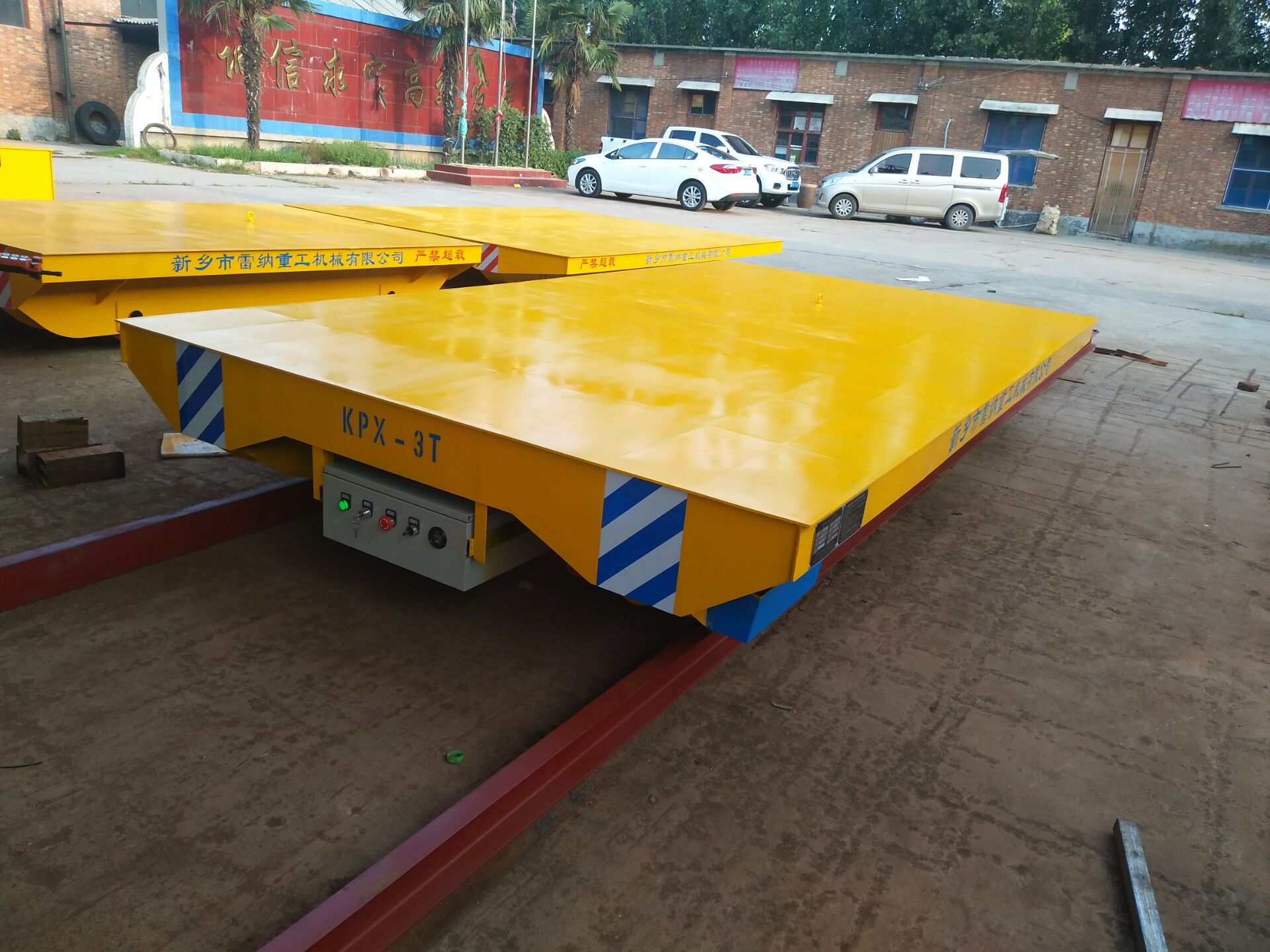 電動平車出現(xiàn)的異?，F(xiàn)象的解決